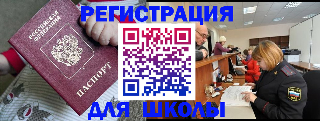 пропишу в квартире в Бокситогорске